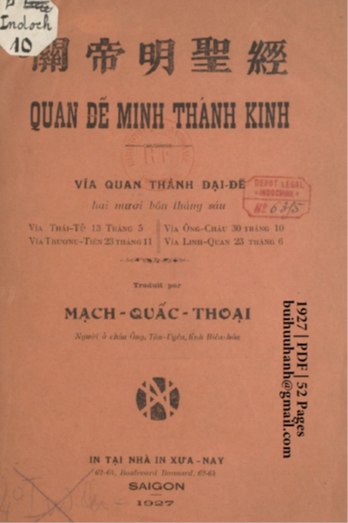Quan Đế Minh Thánh Kinh (NXB Xưa Nay 1927) - Mạch Quốc Thoại, 52 Trang