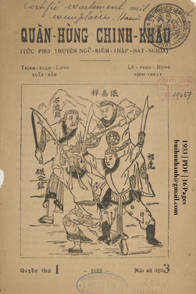 Quần Hùng Chinh Khấu Quyển 1 (NXB Nhật Hưng 1933) - Lý Ngọc Hưng, 16 Trang