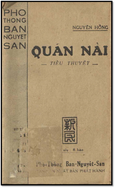 Quán Nải (NXB Tân Dân 1943) - Nguyên Hồng, 132 Trang
