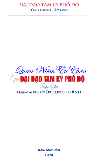 Quan Niệm Tu Chơn Trong Đại Đạo Tam Kỳ Phổ Độ (Giáp Dần 1974) - Nguyễn Long Thành, 72 Trang