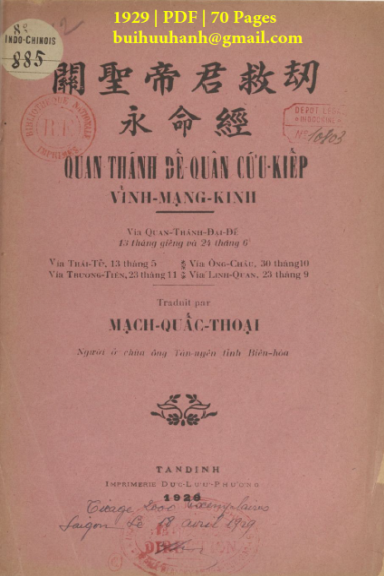 Quan Thánh Đế Quân Cứu Kiếp Vỉnh Mạng Kinh (NXB Đức Lưu Phương 1929) - Mạch Quấc Thoại, 70 Trang