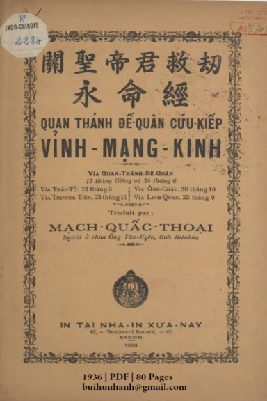 Quan Thánh Đế Quân Cứu Kiếp Vỉnh Mạng Kinh (NXB Xưa Nay 1936) - Mạch Quốc Thoại, 80 Trang