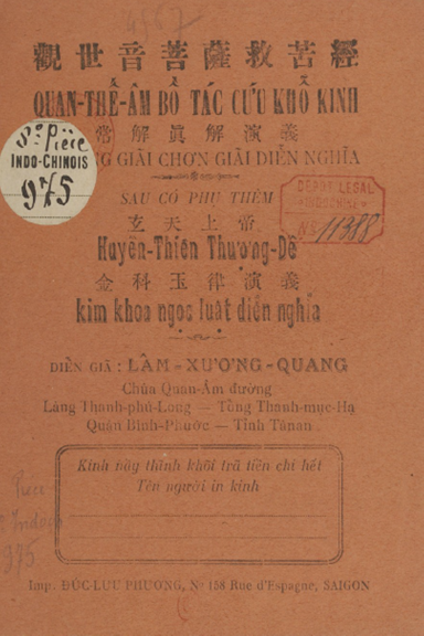 Quan Thế Âm Bồ Tát Cứu Khổ Kinh (NXB Đức Lưu Phương 1929) - Lâm Xương Quang, 50 Trang