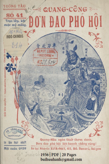 Quang Công Đơn Đao Phó Hội (NXB Xưa Nay 1936) - Tú Tòng Khê, 20 Trang