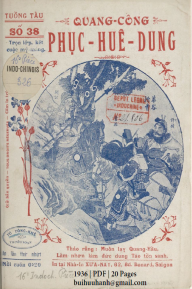 Quang Công Phục Huê Dung (NXB Xưa Nay 1936) - Tú Tòng Khê, 20 Trang