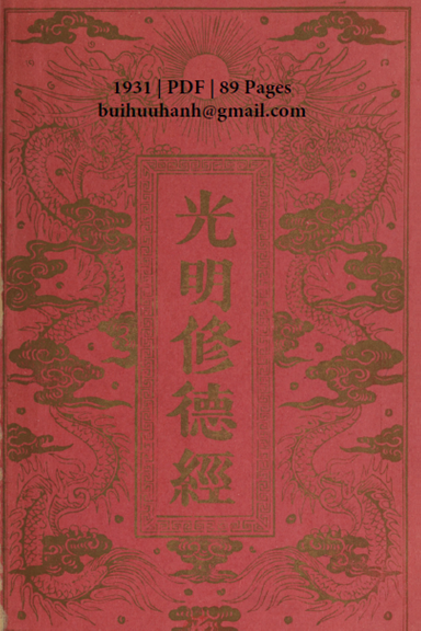 Quang Minh Tu Đức Kinh (NXB Long Quang 1931) - Ngô Đức Thọ, 89 Trang