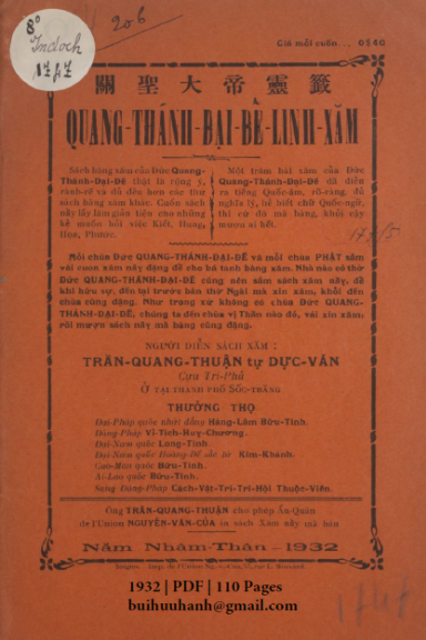 Quang Thánh Đại Đế Linh Xăm (NXB Nguyễn Văn Của 1932) - Trần Quang Thuận, 110 Trang