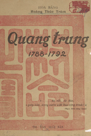 Quang Trung Tập 1 (NXB Tri Tân 1944) - Hoàng Thúc Trâm, 218 Trang
