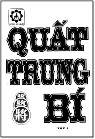 Quất Trung Bí Tập 1 (NXB Thể Dục Thể Thao 2000) - Nhiều Tác Giả, 101 Trang