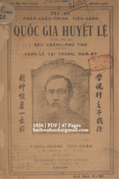 Quốc Gia Huyết Hệ Cuốn 2 (NXB Thịnh Quang Thư Quán 1926) - Phan Châu Trinh, 47 Trang