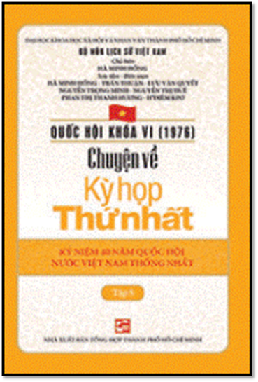 Quốc Hội Việt Nam Tập 5-Chuyện Về Kỳ Họp Thứ Nhất (NXB Tổng Hợp 2016) - Hà Minh Hồng, 146 Trang