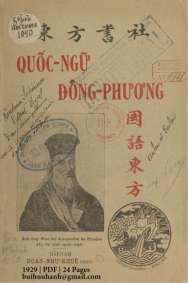 Quốc Ngữ Đông Phương (NXB Đông Phương Thư Xã 1929) - Đoàn Như Khuê, 24 Trang