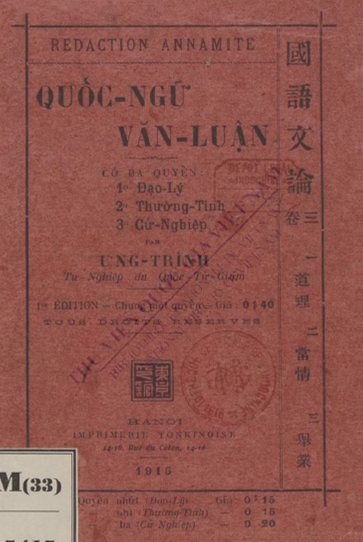 Quốc Ngữ Văn Luận (NXB Đông Kinh 1915) - Ưng Trình, 76 Trang