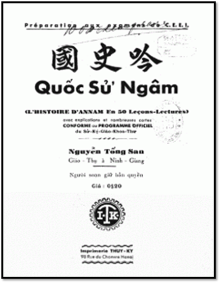 Quốc Sử Ngâm (NXB Thủy Ký 1937) - Nguyễn Tống San, 52 Trang