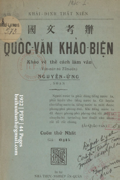 Quốc Văn Khảo Biện Cuốn 1 (NXB Thực Nghiệp 1922) - Nguyễn Ứng, 44 Trang