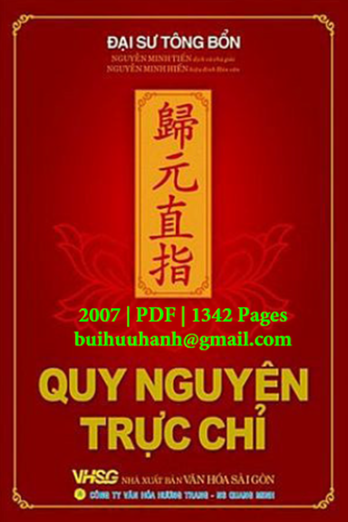 Quy Nguyên Trực Chỉ (NXB Văn Hóa Sài Gòn 2007) - Tông Bổ, 1342 Trang