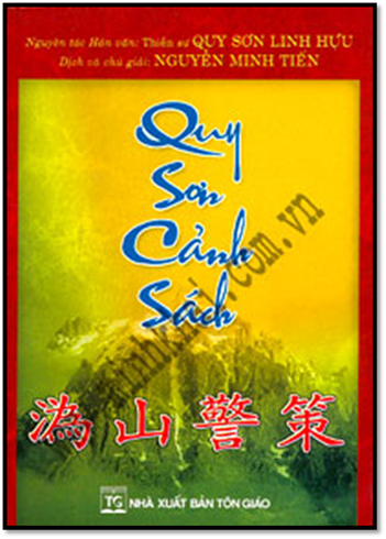 Quy Sơn Cảnh Sách (NXB Tôn Giáo 2011) - Quy Sơn Linh Hựu, 182 Trang