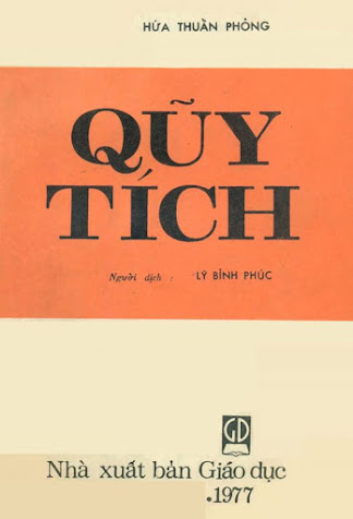 Quỹ Tích (NXB Giáo Dục 1977) - Hứa Thuần Phỏng, 99 Trang