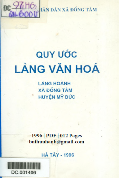 Quy Ước Làng Văn Hóa-Làng Hoành (NXB Hà Tây 1996) - Nguyễn Văn Bột, 12 Trang