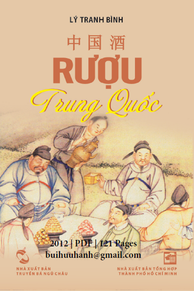 Rượu Trung Quốc (NXB Tổng Hợp 2012) - Lý Tranh Bình, 121 Trang