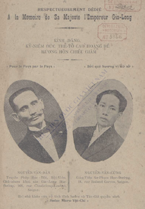 Sa Đéc Nhơn Vật Chí (NXB Sài Gòn 1926) - Nguyễn Văn Dần, 367 Trang