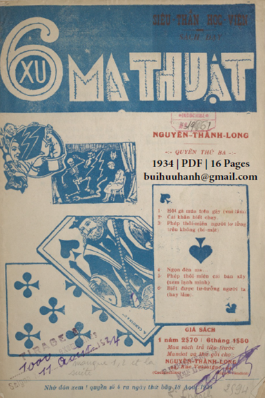 Sách Dạy Ma Thuật Quyển 3 (NXB Bảo Tồn 1934) - Nguyễn Thành Long, 16 Trang