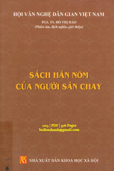 Sách Hán Nôm Của Người Sán Chay (NXB Khoa Học Xã Hội 2015) - Đỗ Thị Hảo, 976 Trang