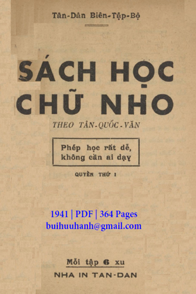 Sách Học Chữ Nho Theo Tân Quốc Văn Quyển 1 (NXB Tân Dân 1941) - Nhiều Tác Giả, 364 Trang