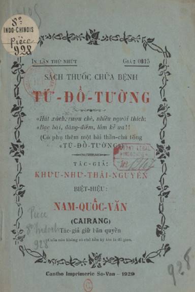 Sách Thuốc Chữa Bệnh Tứ Đổ Tường (NXB Sỡ Văn 1929) - Khưu Như Thái Nguyên, 28 Trang