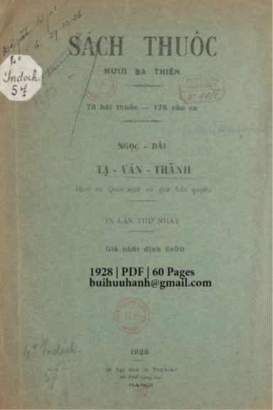 Sách Thuốc Mười Ba Thiên (NXB Thụy Ký 1928) - Tạ Văn Thành, 60 Trang