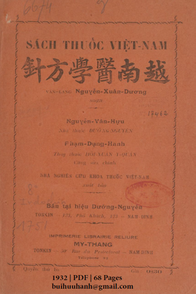 Sách Thuốc Việt Nam Quyển 3 (NXB Mỹ Thắng 1932) - Nguyễn Xuân Dương, 68 Trang