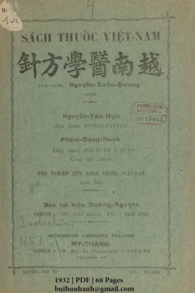 Sách Thuốc Việt Nam Quyển 4 (NXB Mỹ Thắng 1932) - Nguyễn Xuân Dương, 68 Trang