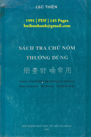 Sách Tra Chữ Nôm Thường Dùng (NXB Hội Ngôn Ngữ Học 1991) - Lạc Thiện, 145 Trang