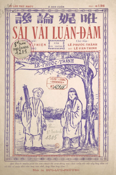 Sải Vải Luận Đàm (NXB Đức Lưu Phương 1929) - Lê Duy Thiện, 20 Trang