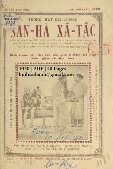 San Hà Xã Tắc (NXB Bảo Tồn 1930) - Nguyễn Hiền Phú, 48 Trang