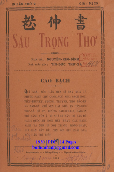 Sáu Trọng Thơ (NXB Tín Đức Thư Xã 1930) - Nguyễn Kim Đính, 14 Trang