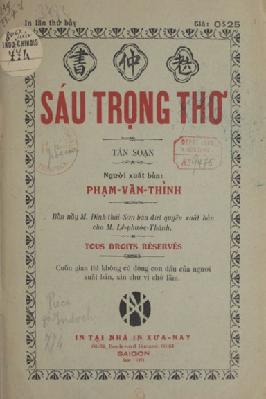 Sáu Trọng Thơ (NXB Xưa Nay 1928) - Phạm Văn Thình, 28 Trang