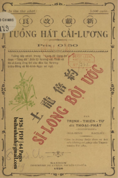 Sĩ Long Bội Ước (NXB Nguyễn Văn Của 1926) - Trịnh Thiên Tư, 64 Trang