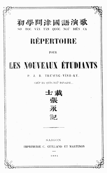 Sơ Học Vấn Tân Quốc Ngữ Diễn Ca (NXB Sài Gòn 1884) - Trương Vĩnh Ký, 36 Trang