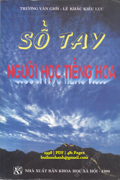 Sổ Tay Người Học Tiếng Hoa (NXB Khoa Học Xã Hội 1998) - Trương Văn Giới, 481 Trang