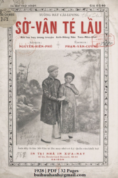 Sở Vân Té Lầu (NXB Xưa Nay 1928) - Nguyễn Hiền Phú, 32 Trang