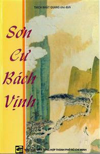 Sơn Cư Bách Vịnh (NXB Tổng Hợp TP HCM 2001) - Thiền Sư Tông Bổn, 73 Trang