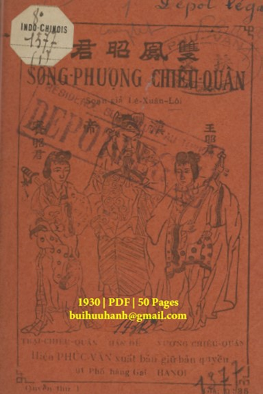 Song Phượng Chiêu Quân Quyển 1 (NXB Phúc Văn 1930) - Lê Xuân Lôi, 50 Trang
