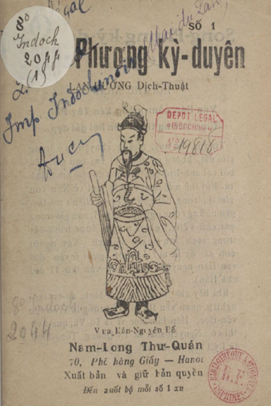 Song Phượng Kỳ Duyên Số 1-42 (NXB Nam Long 1934) - Lan Hương, 670 Trang