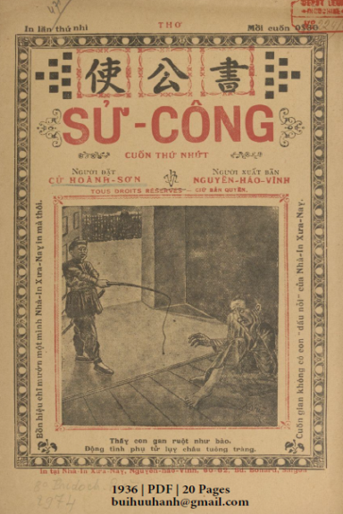 Sử Công Cuốn 1-2 (NXB Xưa Nay 1936) - Cữ Hoành Sơn, 40 Trang