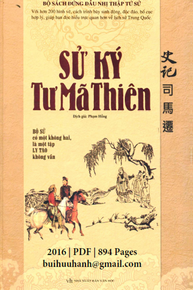 Sử Ký Tư Mã Thiên (NXB Văn Hóa 2016) - Phạm Hồng, 894 Trang