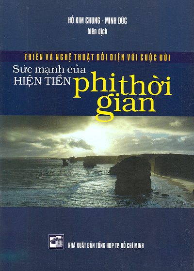 Sức Mạnh Của Hiện Tiền Phi Thời Gian (NXB Tổng Hợp 2005) - Hồ Kim Chung, 149 Trang