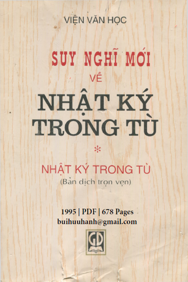Suy Nghĩ Mới Về Nhật Ký Trong Tù (NXB Giáo Dục 1995) - Nguyễn Huệ Chi, 678 Trang
