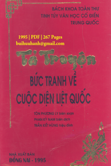 Tả Truyện-Bức Tranh Về Cuộc Diện Liệt Quốc (NXB Đồng Nai 1995) - Tôn Phương Ly, 267 Trang