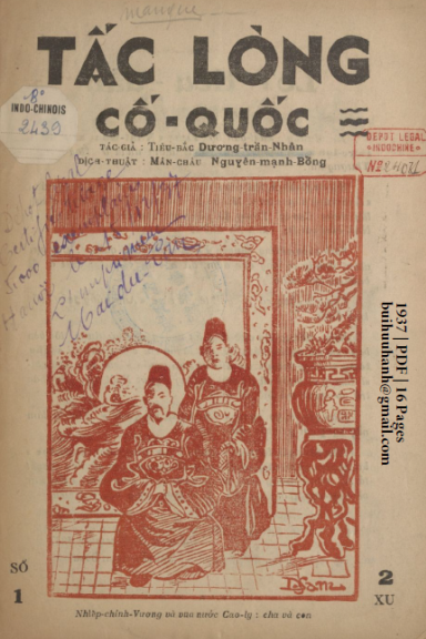 Tấc Lòng Cố Quốc Số 1 (NXB Mai Du Lân 1937) - Dương Trần Nhân, 16 Trang